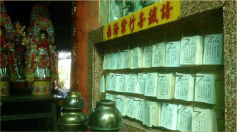 線上求籤